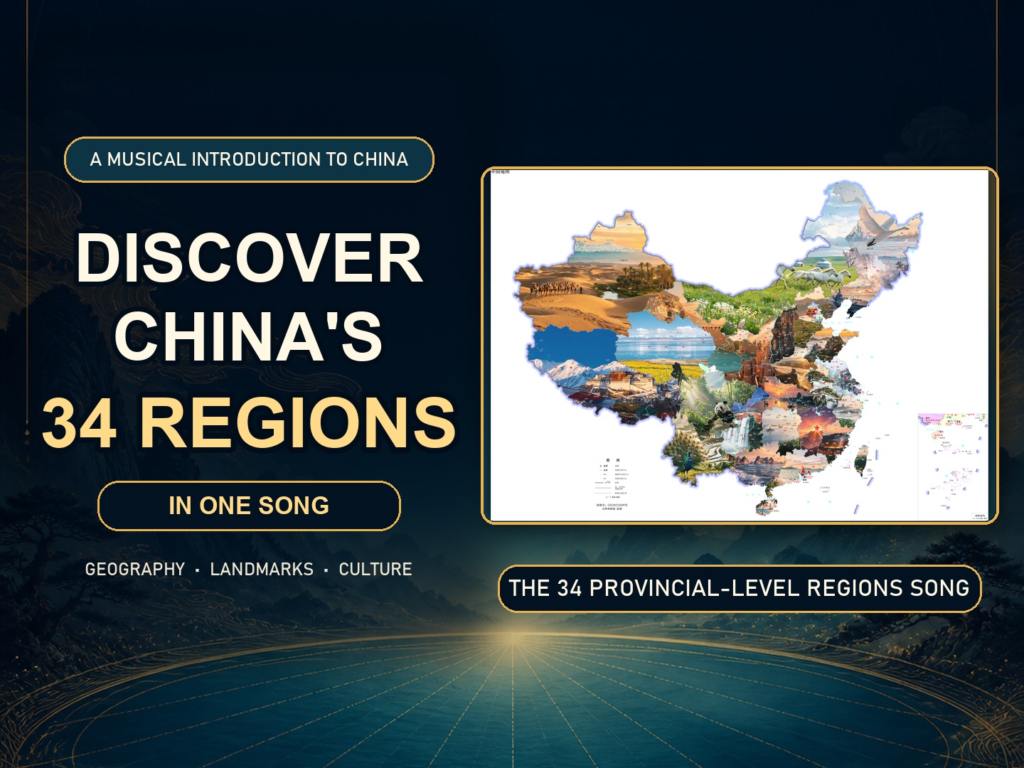 The_34_Provincial-Level_Regions_Song